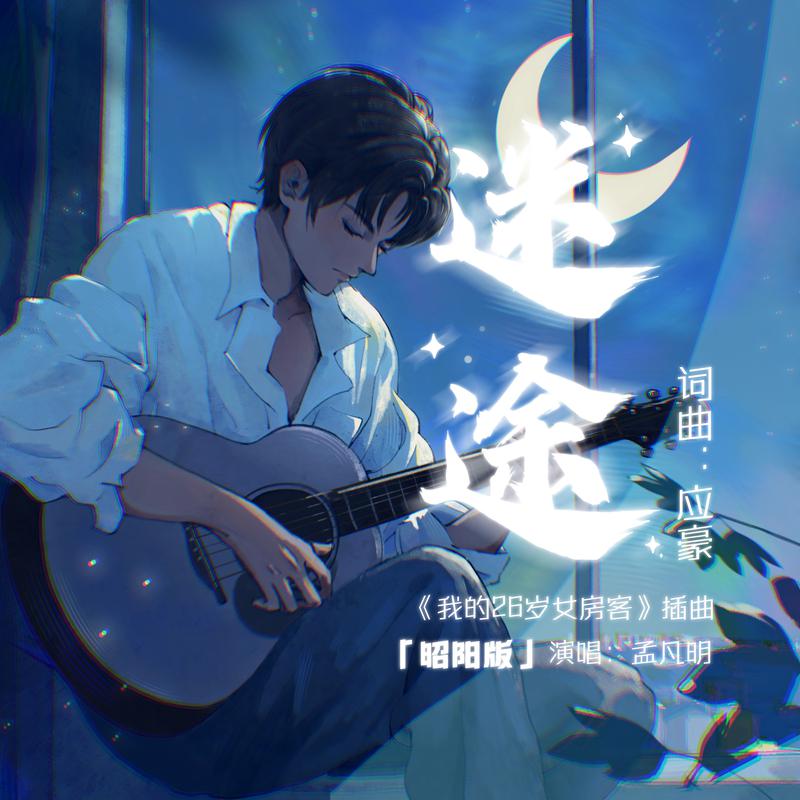 song-img