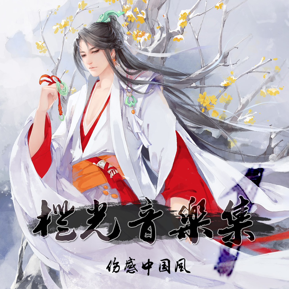 song-img