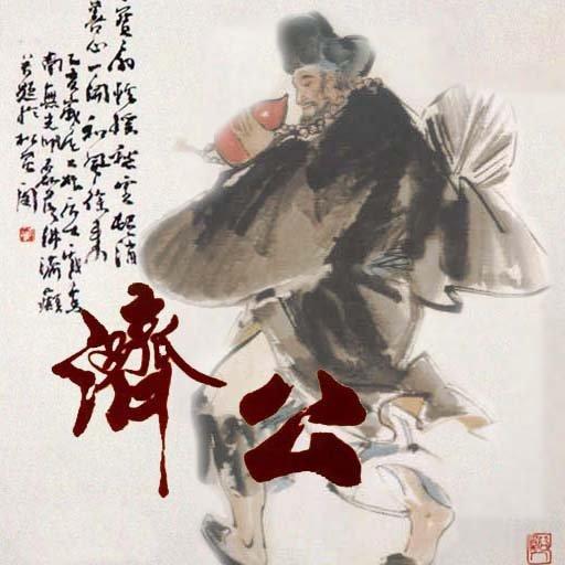 song-img