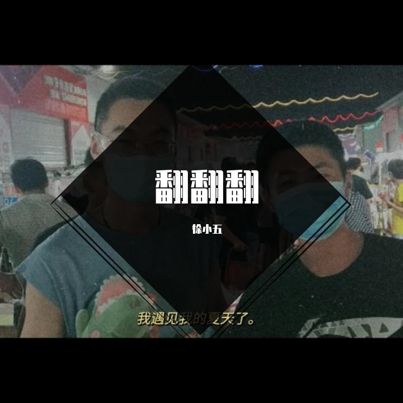 这一生关于你的风景