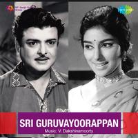 Sri Guruvayoorappan (Original Motion Picture Soundtrack)