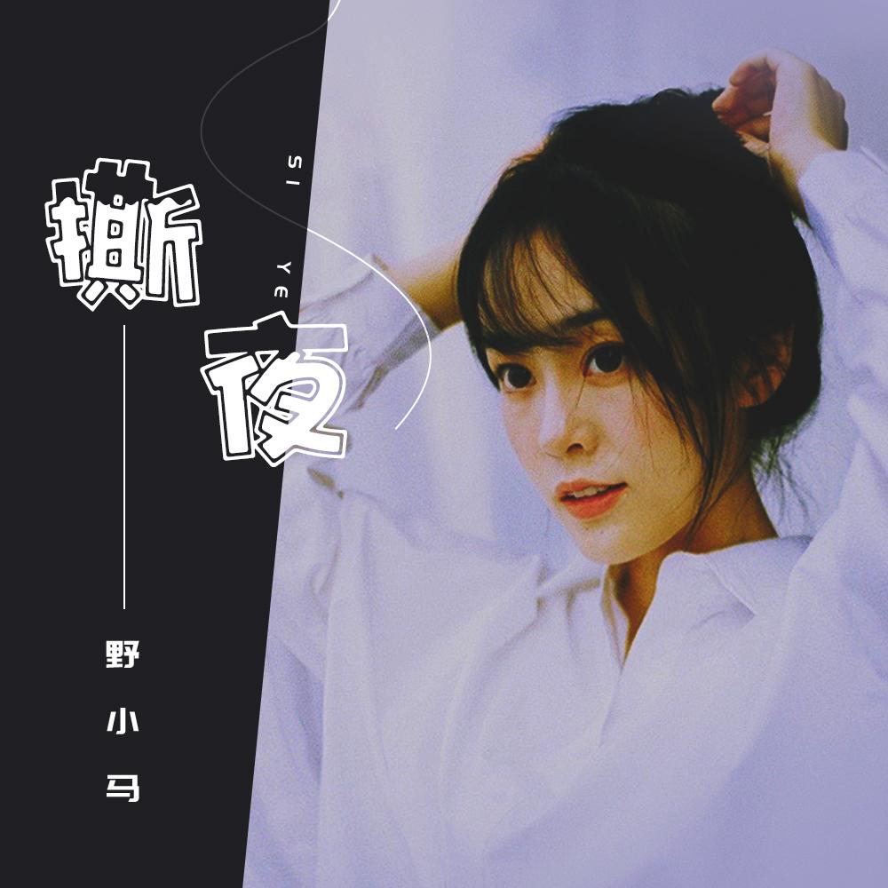 song-img