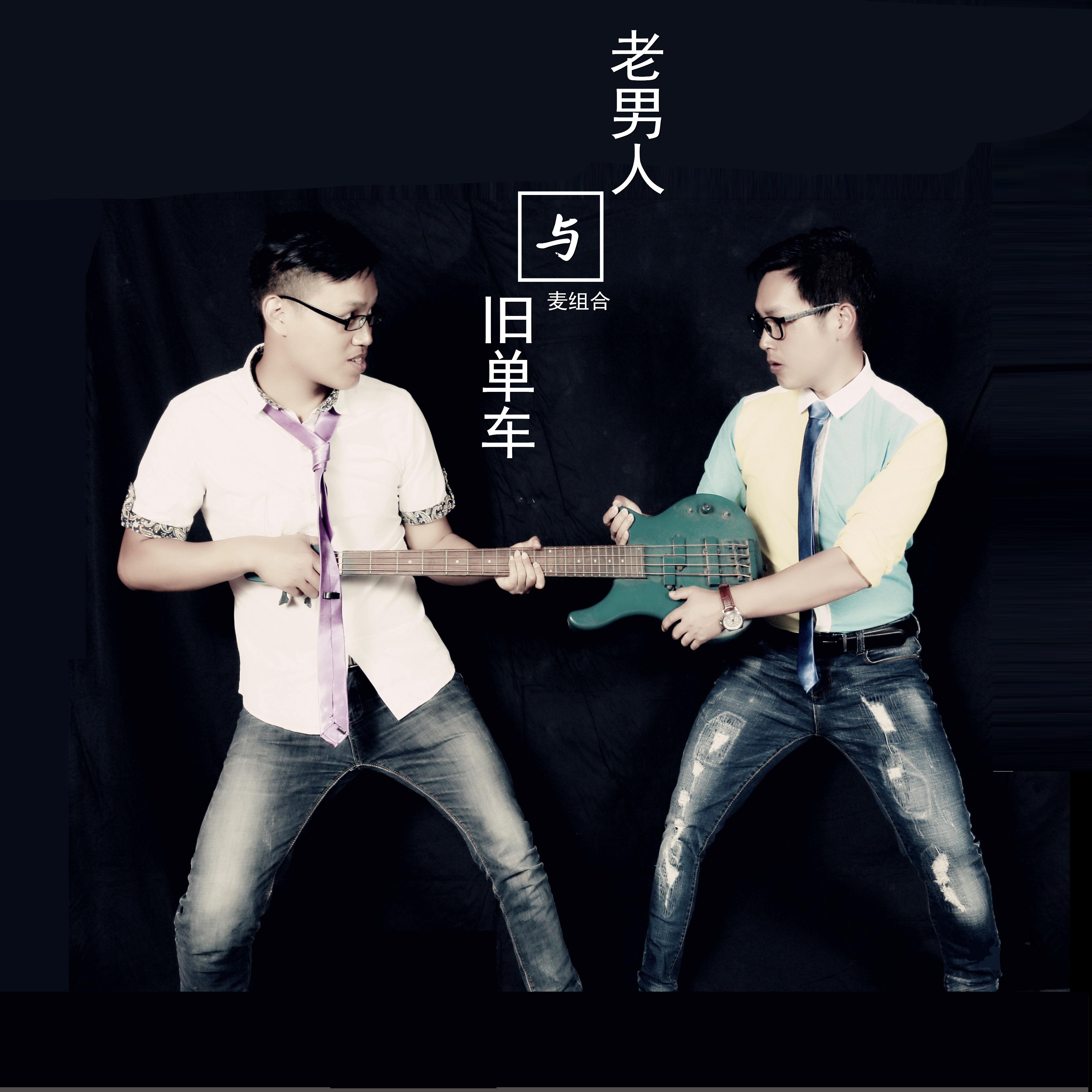 song-img