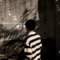 种一捧玫瑰 - 要努力 要酷 要不负众望