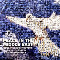 Peace In The Middle East