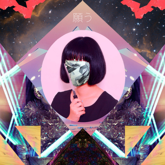 Getting To Know You (su na Remix)