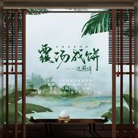 《名食录·煎饼传》【原曲：《与你撞面的温柔故事》】