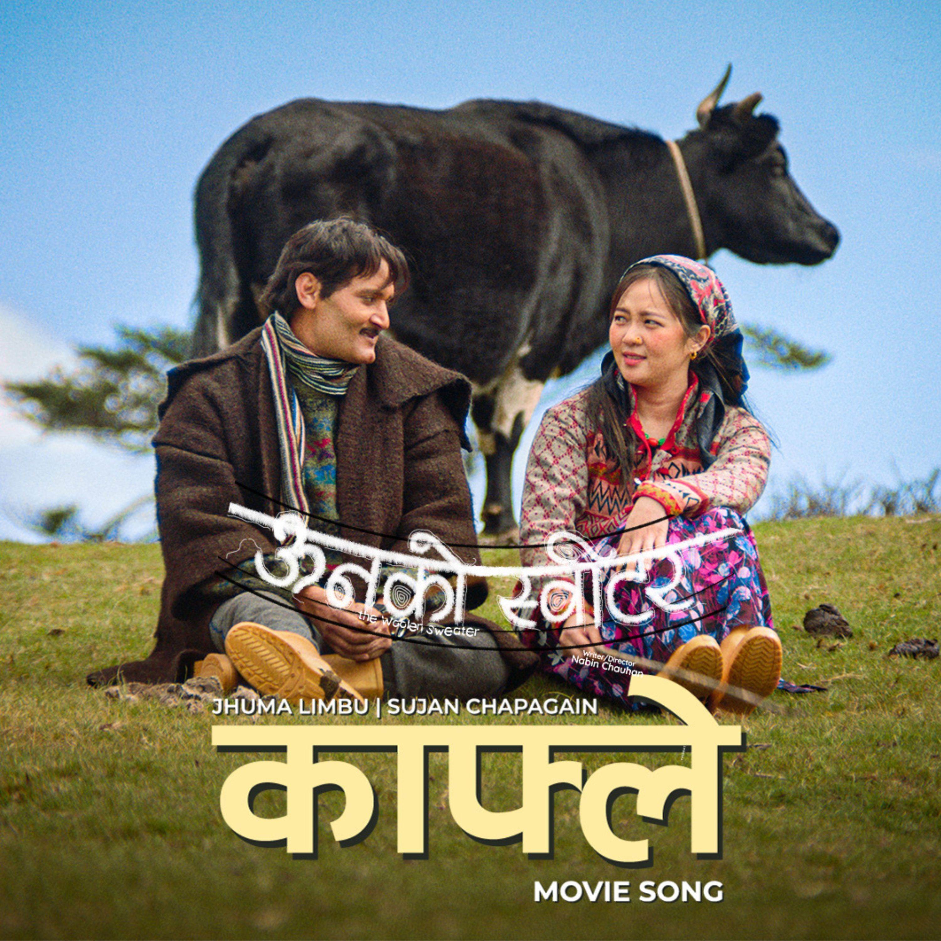 Kafle (From("Oonko Sweater[The Woolen Sweater]"))