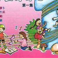 小豆芽