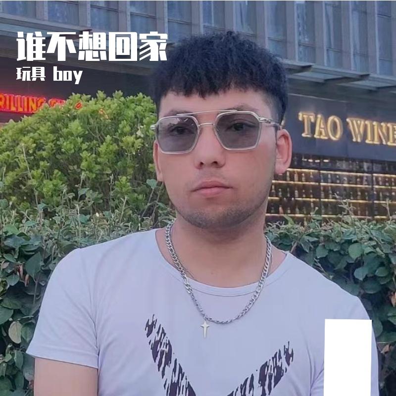 无伴奏版封面