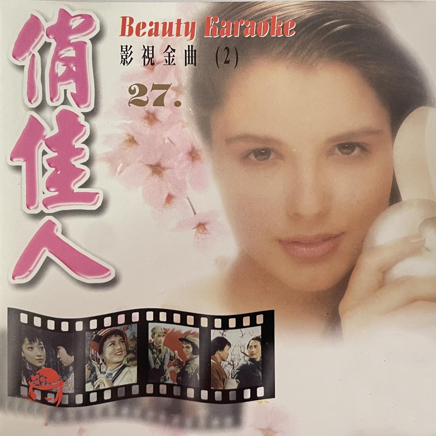 青春啊青春封面
