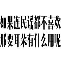 民谣俱乐部
