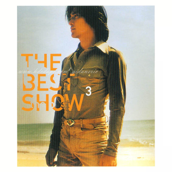 The Best Show 3