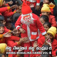 Habba Modalina Habba, Vol. 8