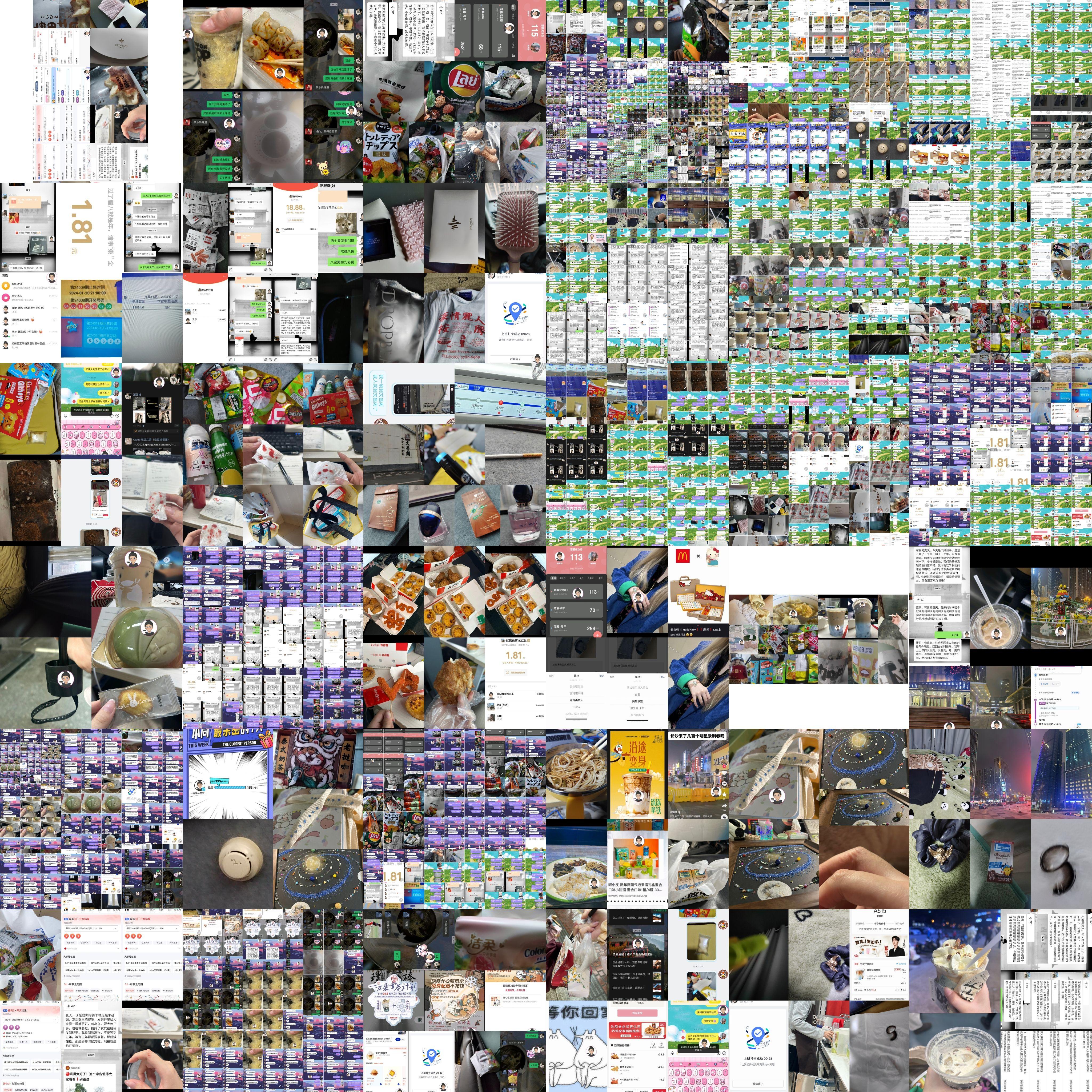 方便面干脆终极版下面夏眠诗篇感受身体推给地面原来越远地心引力仙踪夜空就不好吃而已除了不好吃没什么了呀