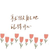 唱歌的雯子资料,唱歌的雯子最新歌曲,唱歌的雯子MV视频,唱歌的雯子音乐专辑,唱歌的雯子好听的歌