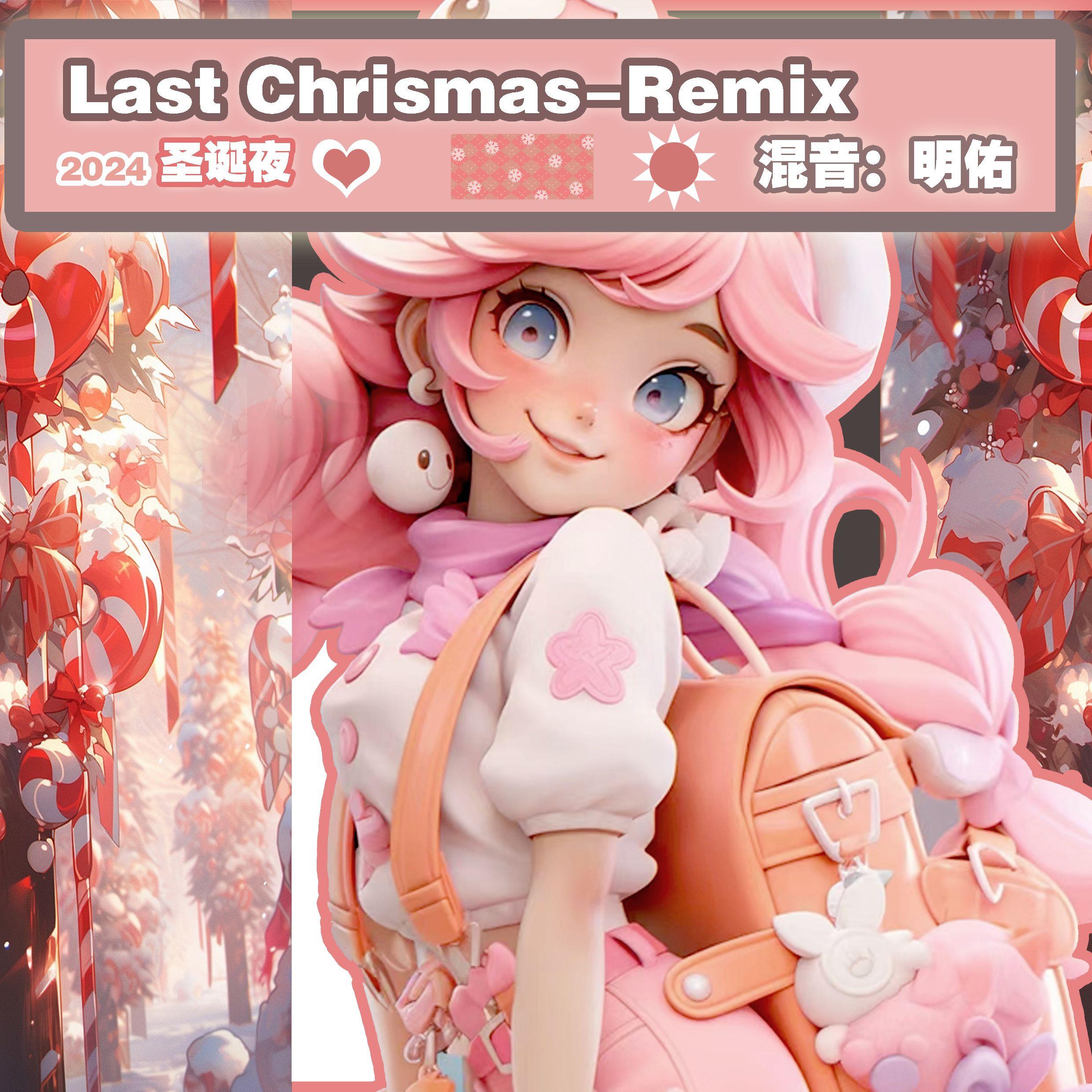 圣诞歌曲-铃儿响叮当（Austin remix）