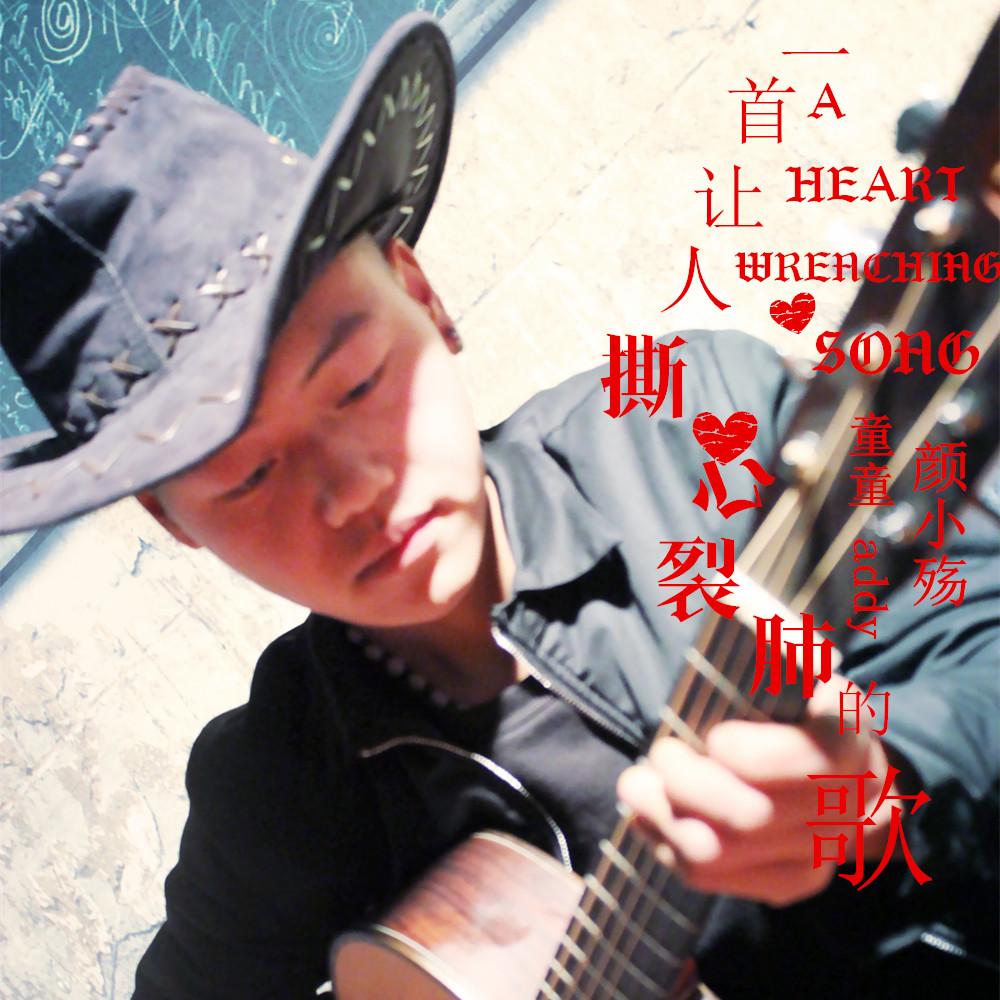 song-img