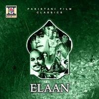 Elaan (Pakistani Film Soundtrack)