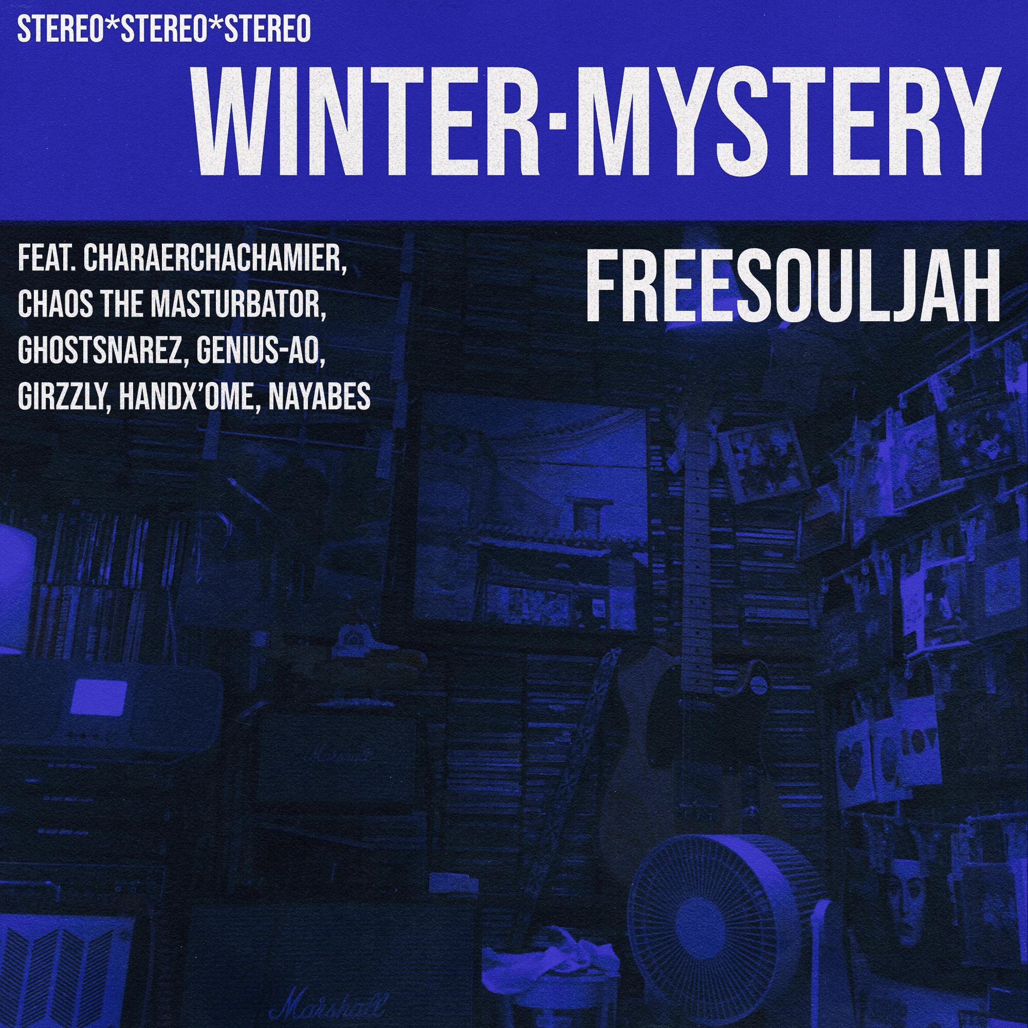 The Host, The Loneliest Ft. Chaos