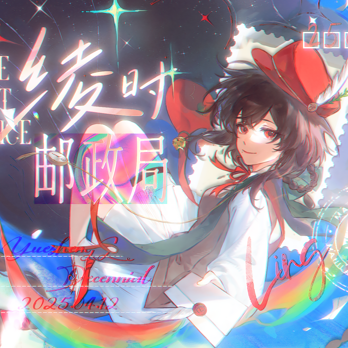 song-img