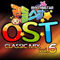 리듬스타OSTClassicMixvol.6