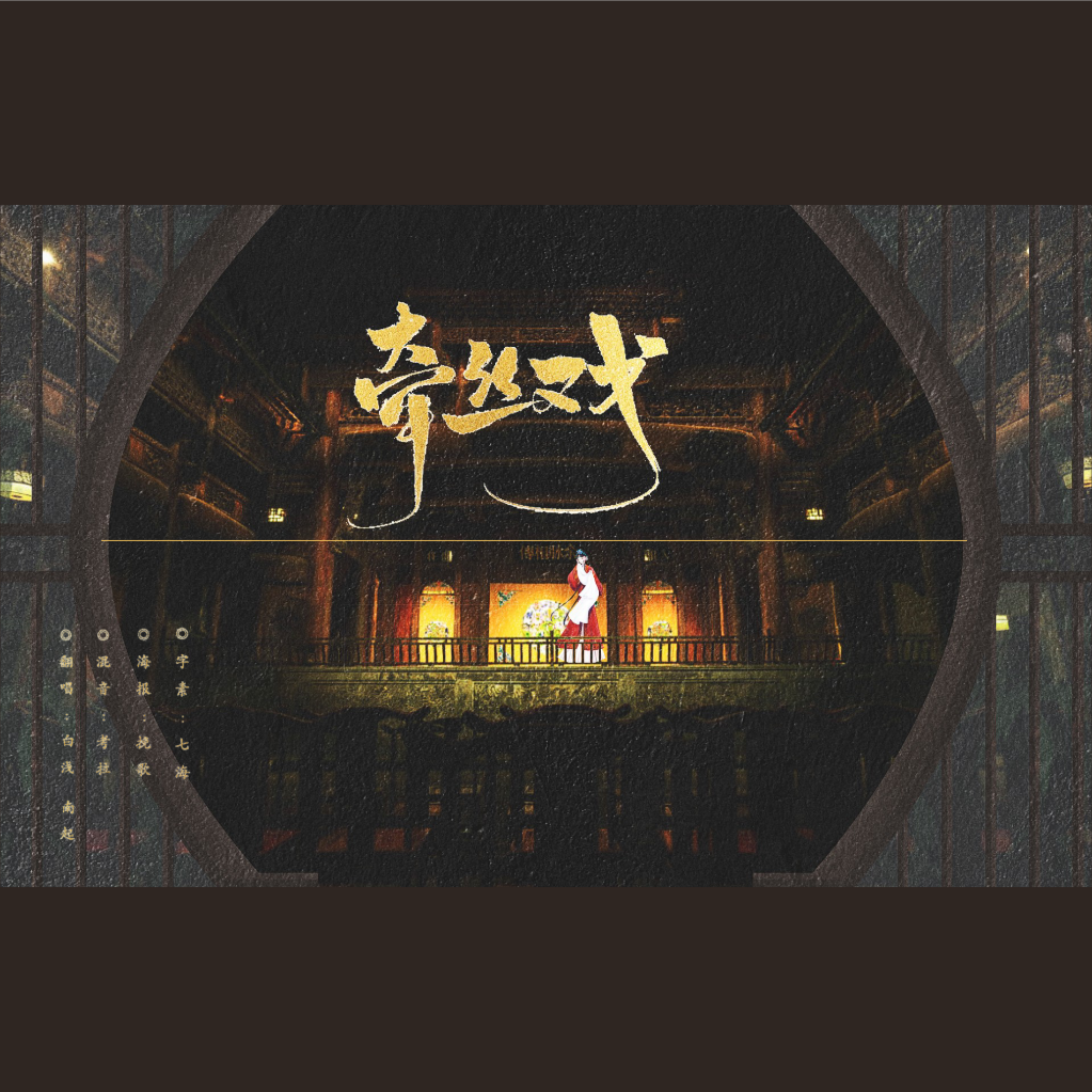 song-img