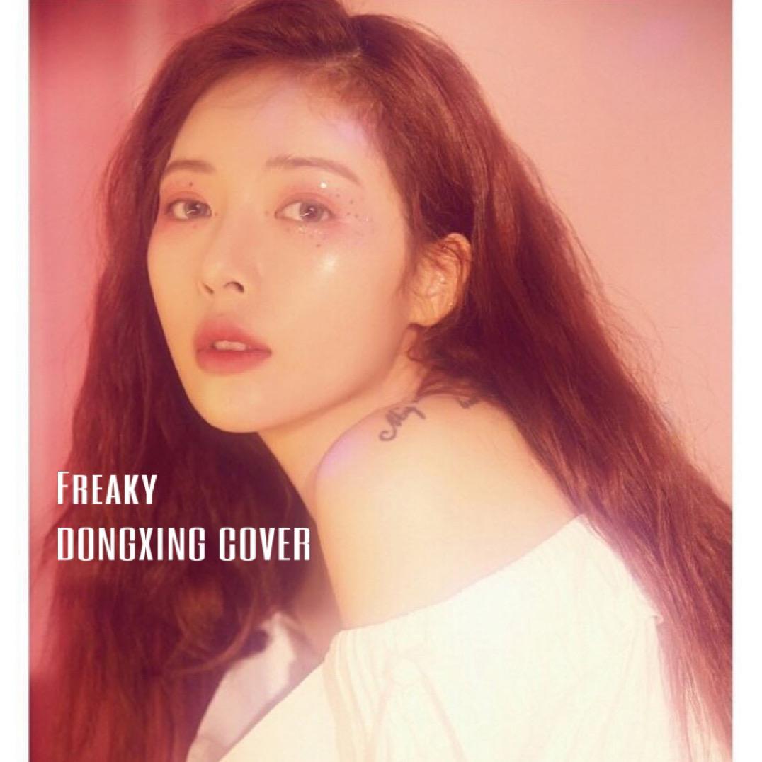 꼬리쳐（摆尾）（翻自 HYUNA）封面