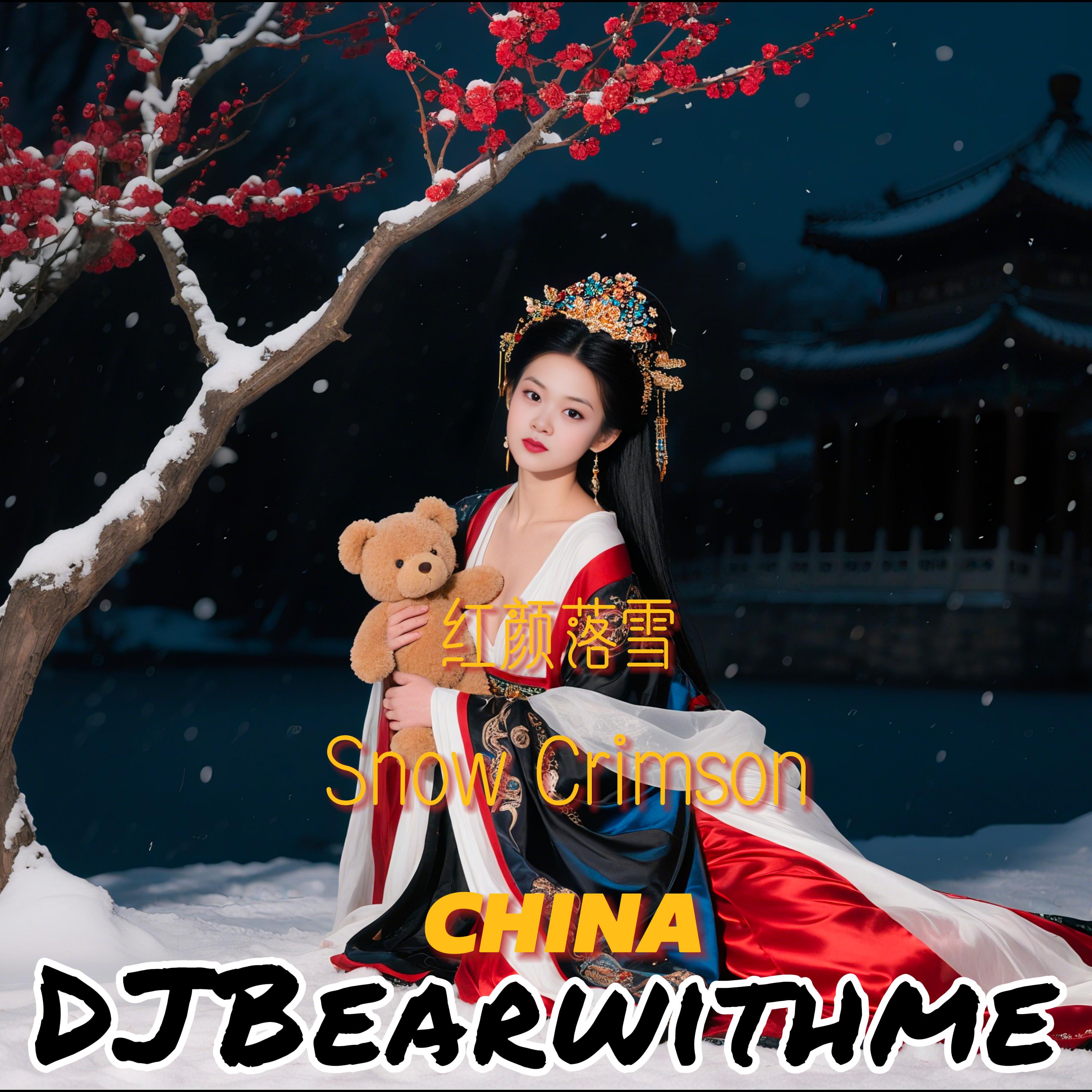 CHINA 红颜落雪 Snow Crimson