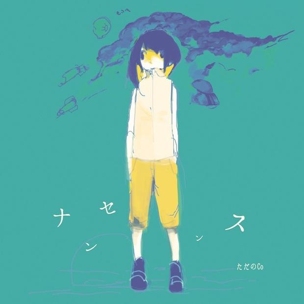 song-img