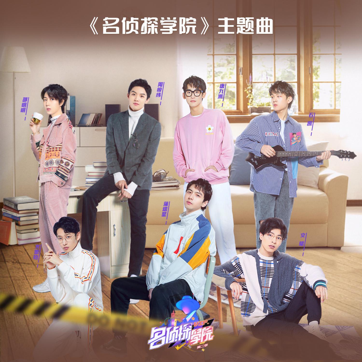 NO.１——南波万（翻自 蒲熠星/周峻纬/唐九洲/齐思钧/文韬/邵明明/石凯）