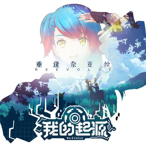 雪与篝火封面