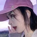爱情如花 (857旋律)封面