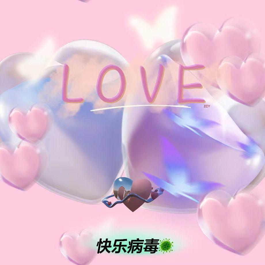Bule Love（Pord.Gr33nart Beats）封面