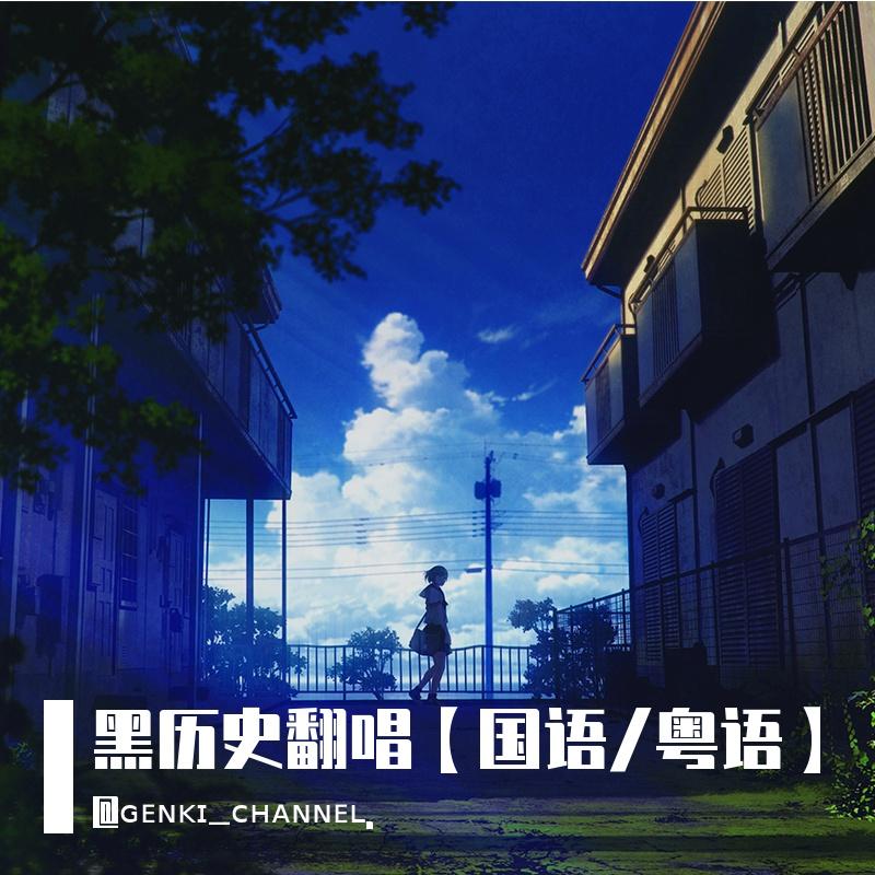 月半小夜曲封面