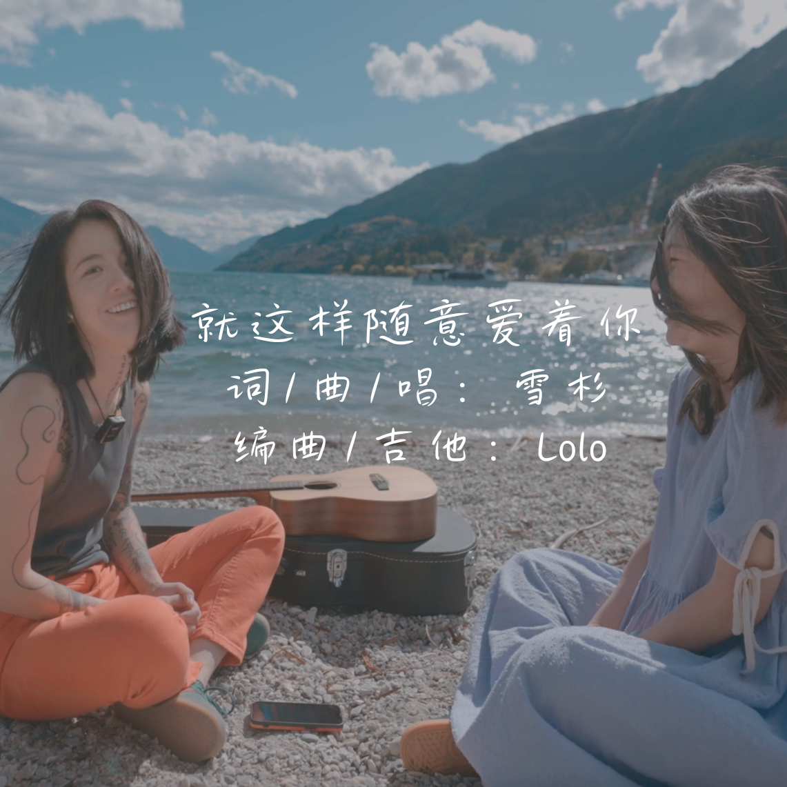 song-img