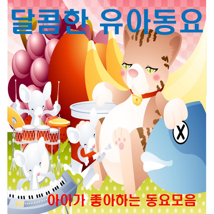 song-img