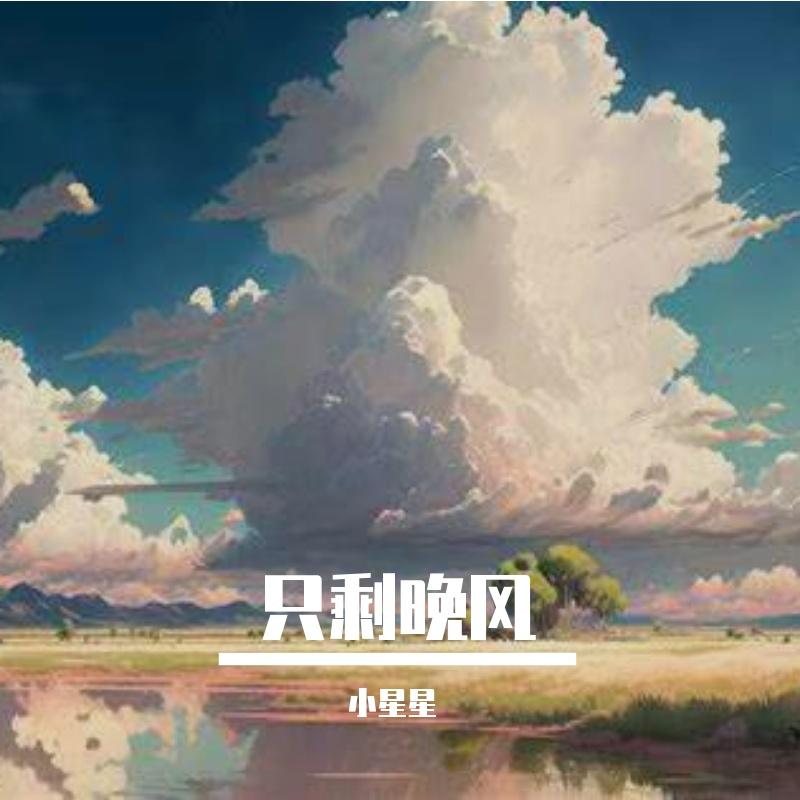 心中火焰常燃封面
