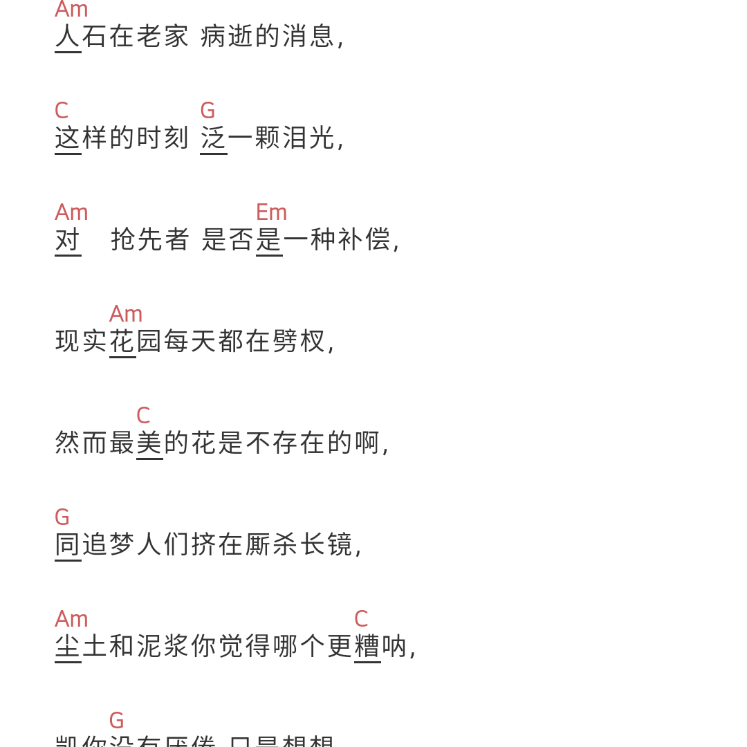 应天大街封面