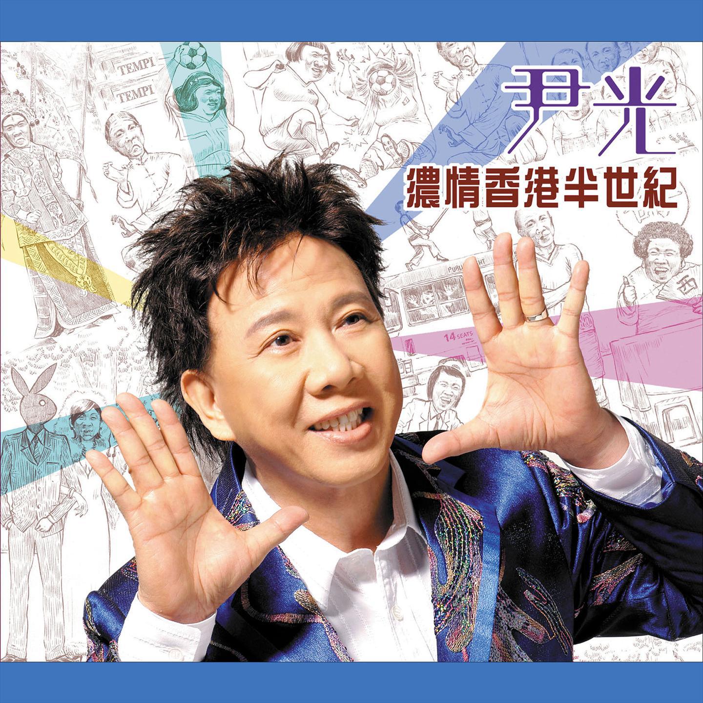 song-img