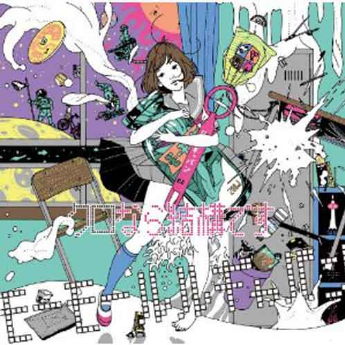 モーモールルギャバン