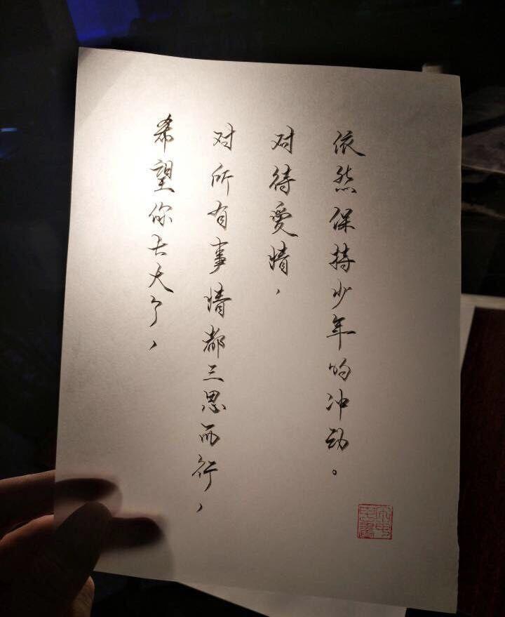 繁华之处封面