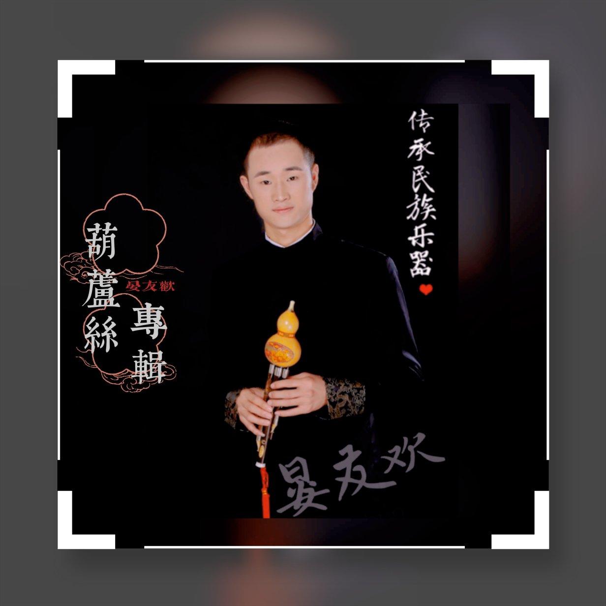 幸福日子（翻自 李春华）封面
