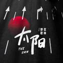 车载音乐