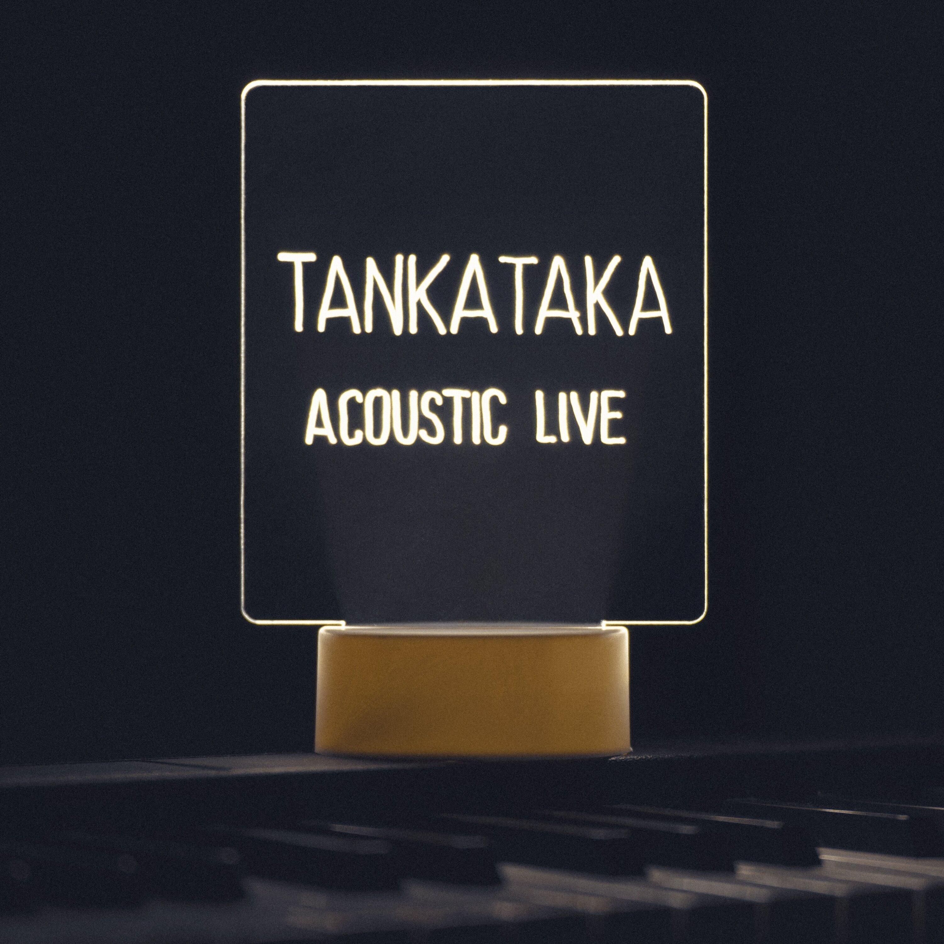 Коли закінчиться війна (Acoustic)