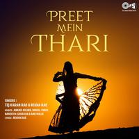 Preet Mein Thari