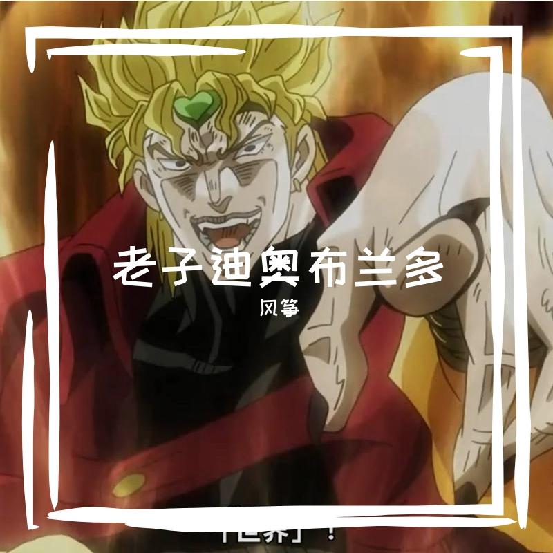 song-img