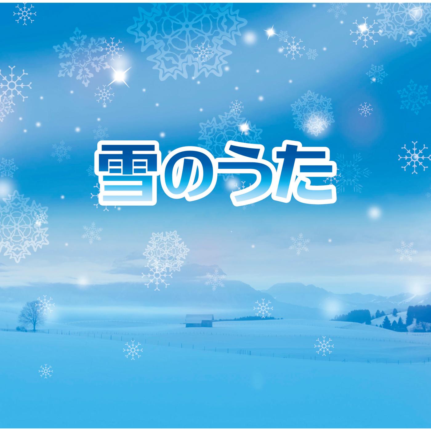 白い花封面