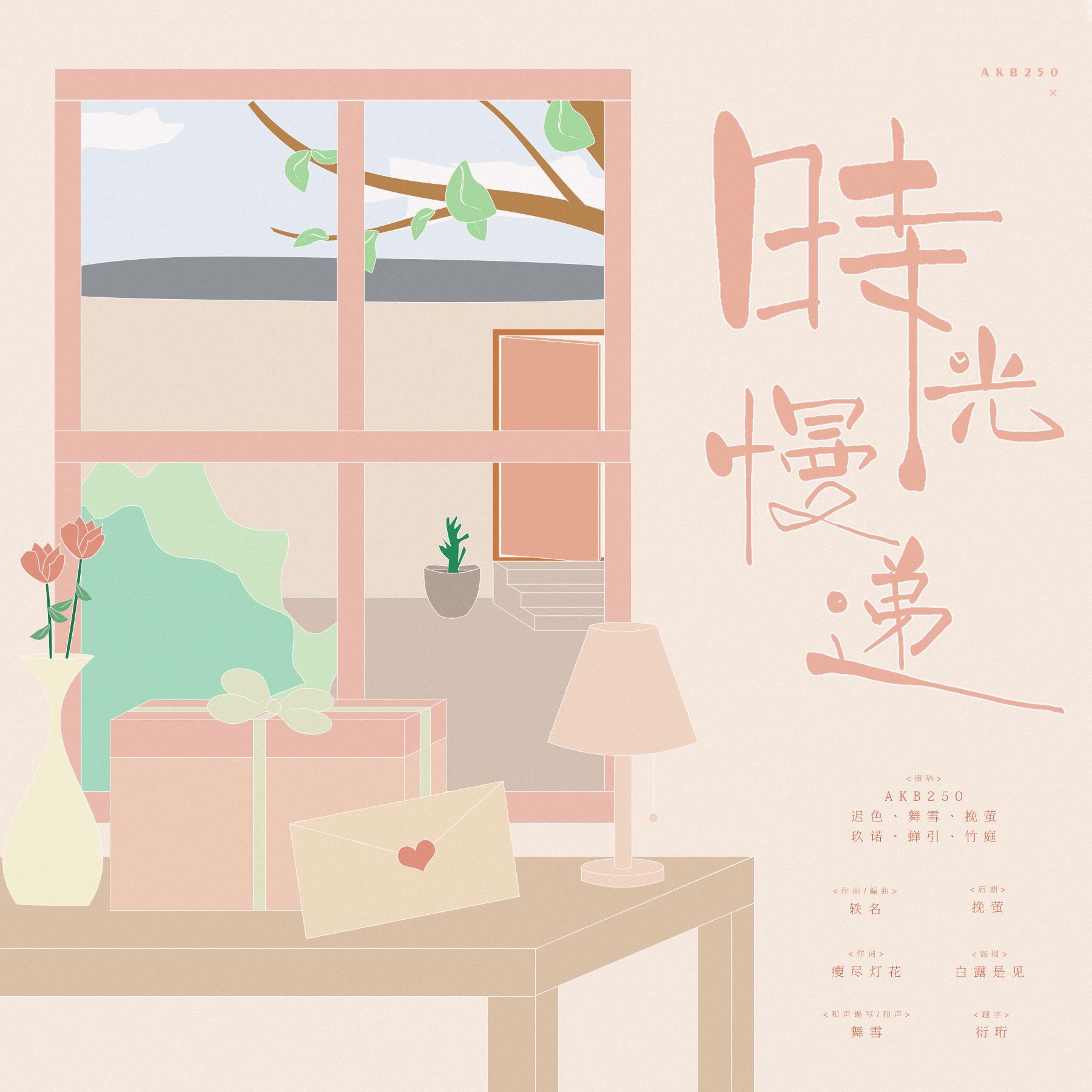 song-img