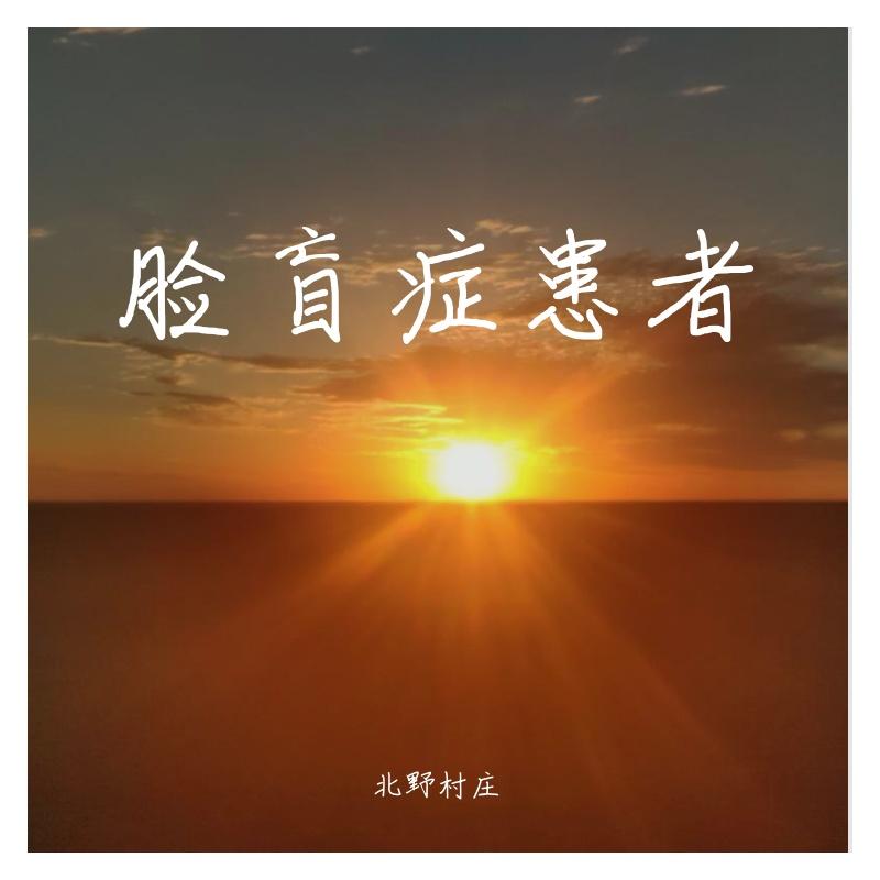 欧洲特快车封面